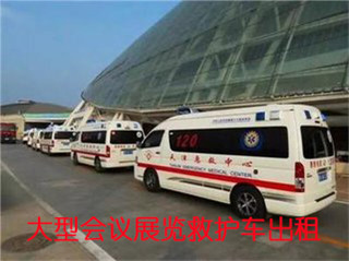 桦甸市活动医疗保障