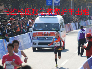 桦甸市活动医疗保障